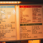 ロリアンクレープ - 