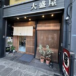 大盛屋寿司店 - 