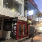 十話音　toi-own - 