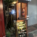 十話音　toi-own - 