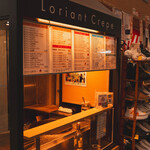 ロリアンクレープ - 