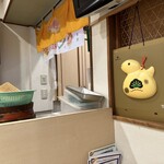 大盛屋寿司店 - 