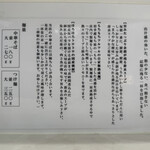 中華そば きくたに - 