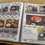 きっときと亭 - 