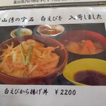 きっときと亭 - 