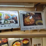 きっときと亭 - 