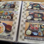 きっときと亭 - 