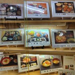 きっときと亭 - 