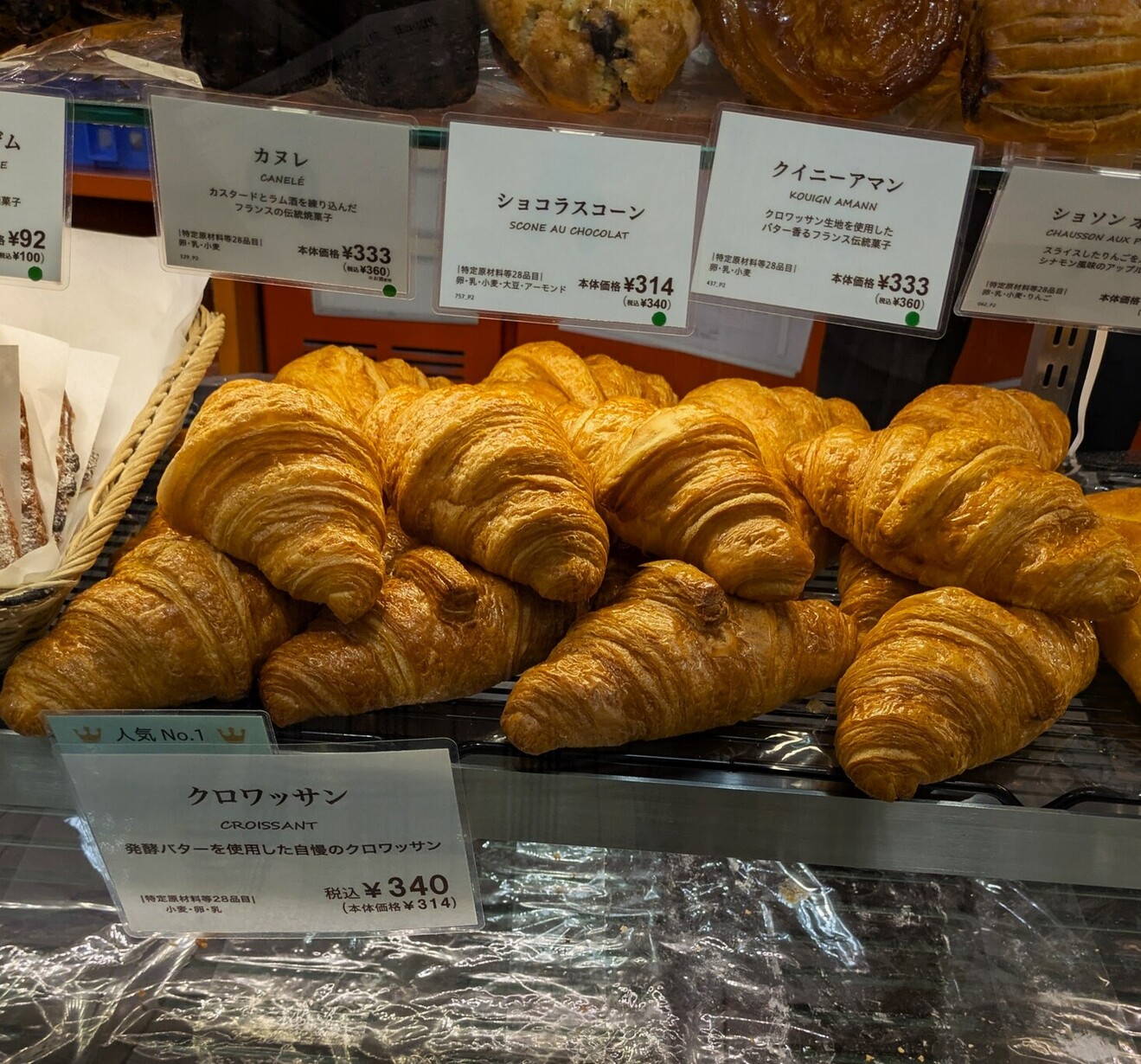 kiyserページです。 メゾンカイザー グランツリー武蔵小杉店 （MAISON KAYSER