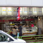 リスドォル・ミツ - 西荻窪の商店街にありました。