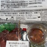 ちっきん つねちゃん - 