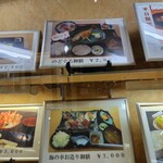 きっときと亭 - 