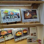 きっときと亭 - 