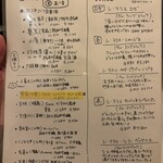 西荻窪コノコネコノコ - 