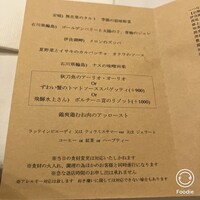 デルフィーナ - 