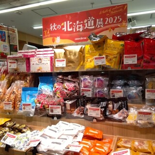 はこだて 柳屋_0