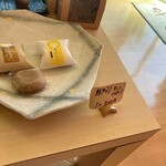 彩菓庵　かどや - 内観