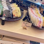 彩菓庵　かどや - 内観