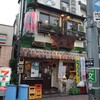 抱瓶 - 