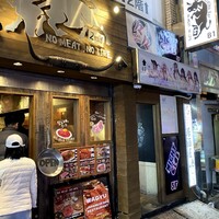 NO MEAT, NO LIFE.2nd - 