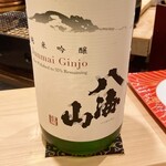 鮨 赤酢 はなやま - 