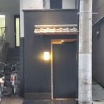 日本橋蛎殻町 すぎた - 