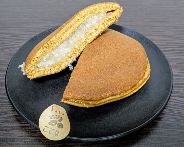 あんこ屋 Suzu - 高尾山口/和菓子 | 食べログ