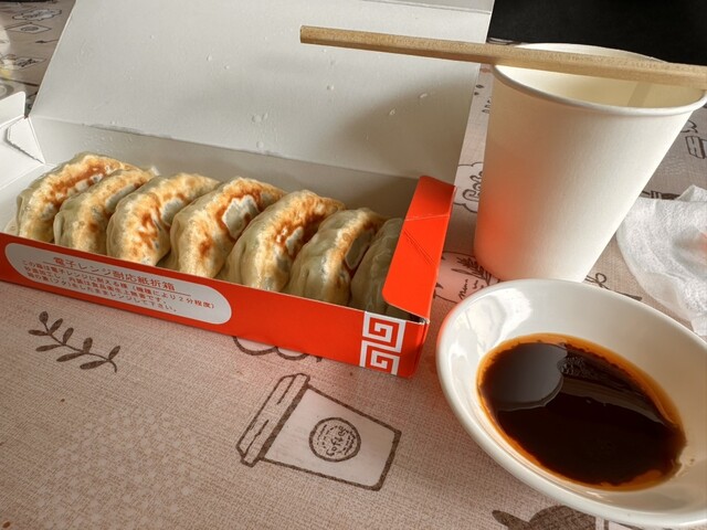 山形ワンタン本舗 - 村山（餃子）の写真