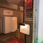 サル イ アモール - 