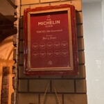 サル イ アモール - 