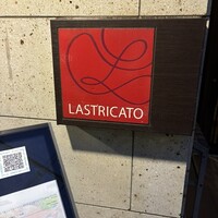 オステリア ラストリカート - 