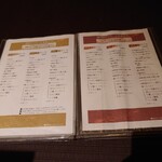 たかちゃん - メニュー表②