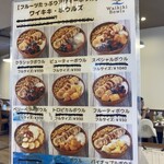 SHIMAUMA BURGER 岸和田カンカンベイサイドモール店 - 