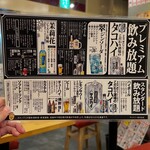 餃子のかっちゃん - 