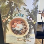 SHIMAUMA BURGER 岸和田カンカンベイサイドモール店 - 