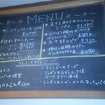 らせん屋 - お薦めメニュー