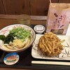 丸亀製麺 藤沢店