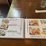 蕎花 - 