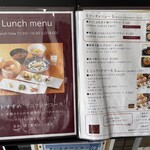 chinese restaurant HAKUBI - 