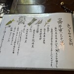 蕎花 - 