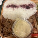 つけにく麹屋 - 