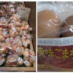 てっぺん - ❁おまけ❁『わくわく広場』のごまちゃん卵♡