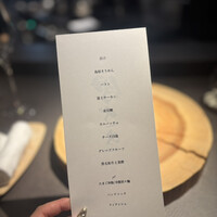 伊ざき - 