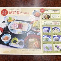 博多料亭 稚加榮 - 