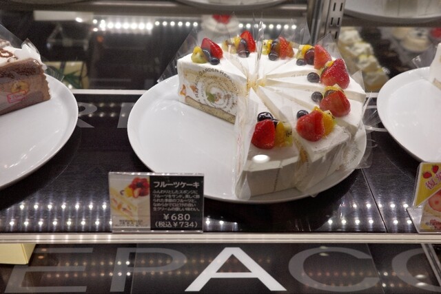 レパコガーデン - 南福島（洋食）の写真