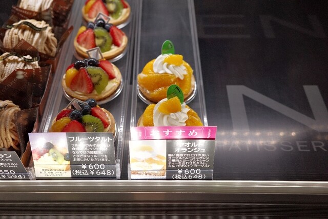 レパコガーデン - 南福島（洋食）の写真