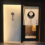 和食杜 侑 - 