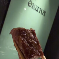 ニューオークラ - 