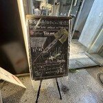 二代目辰よし - 英語の看板