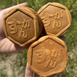 がんす饅頭 - 